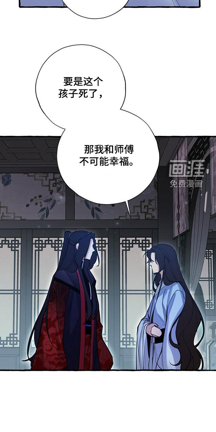 第128章：没办法幸福
