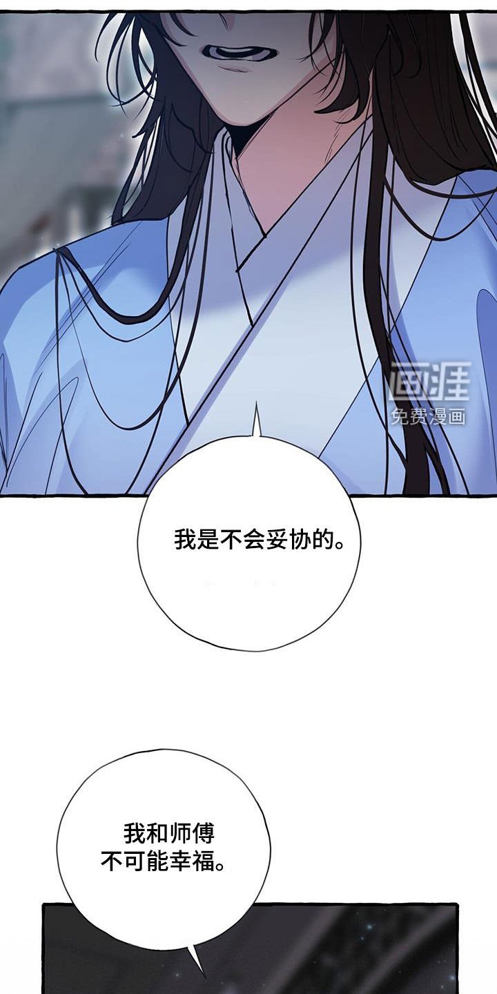 第128章：没办法幸福