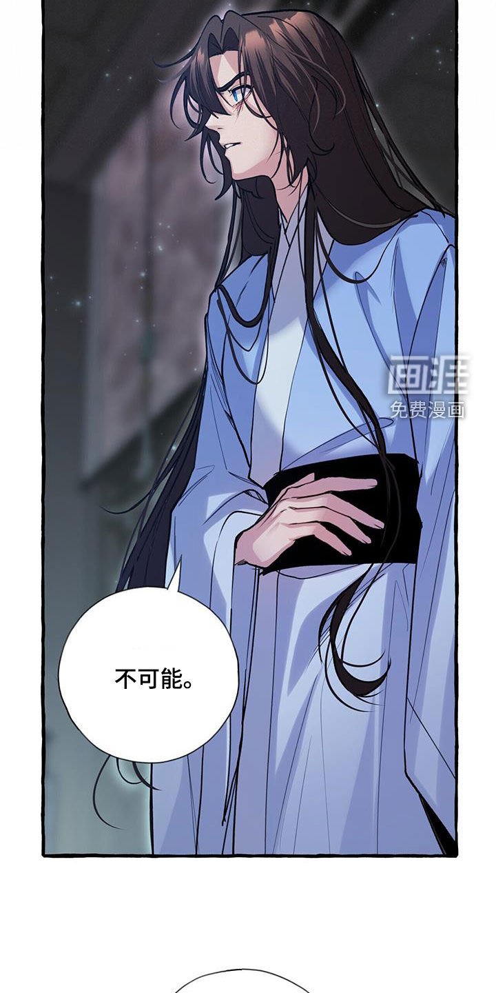 第128章：没办法幸福