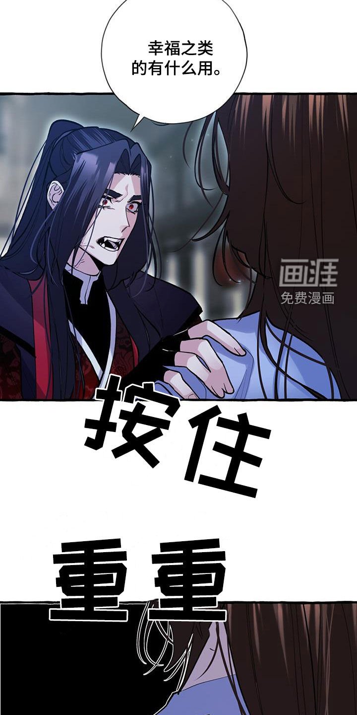 第128章：没办法幸福