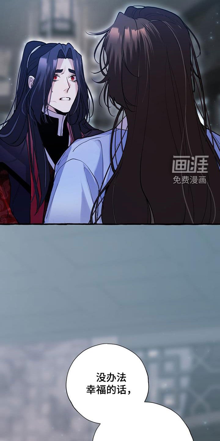 第128章：没办法幸福