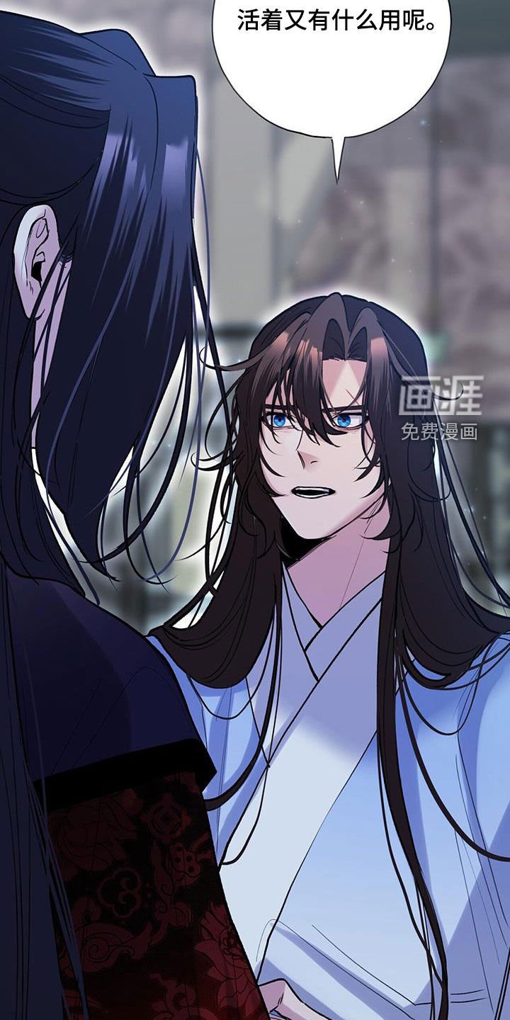 第128章：没办法幸福