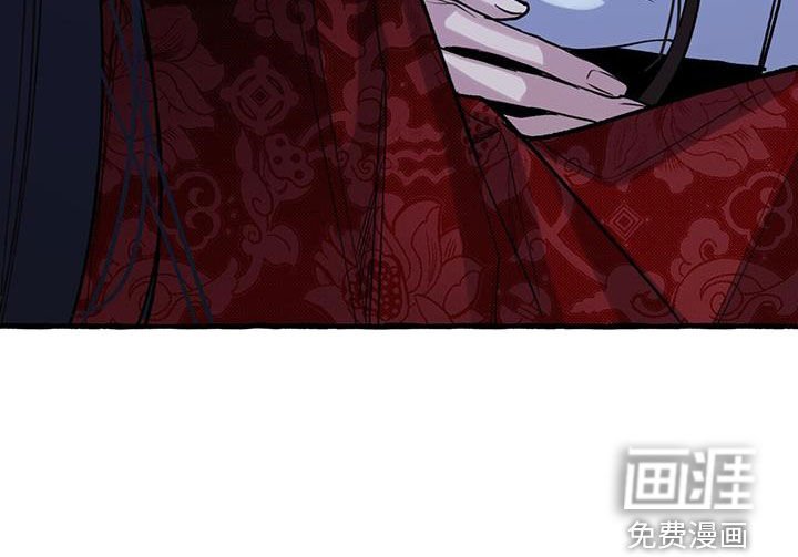 第128章：没办法幸福