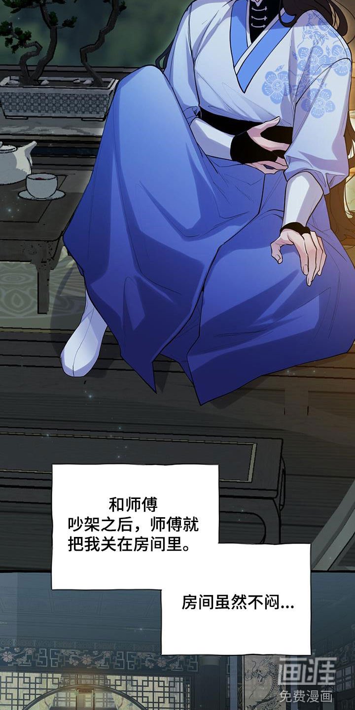 第129章：绝对不会喝的