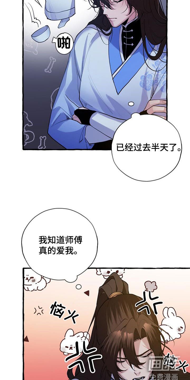 第129章：绝对不会喝的
