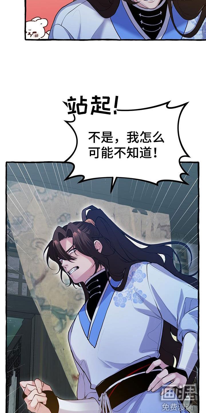 第129章：绝对不会喝的