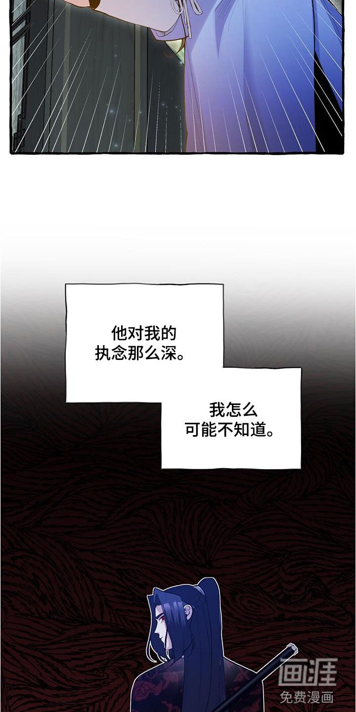 第129章：绝对不会喝的