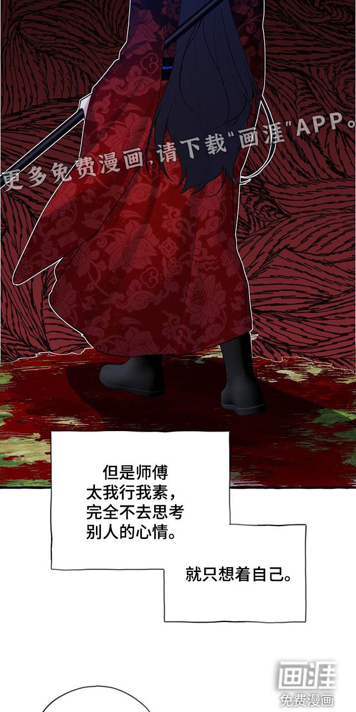 第129章：绝对不会喝的