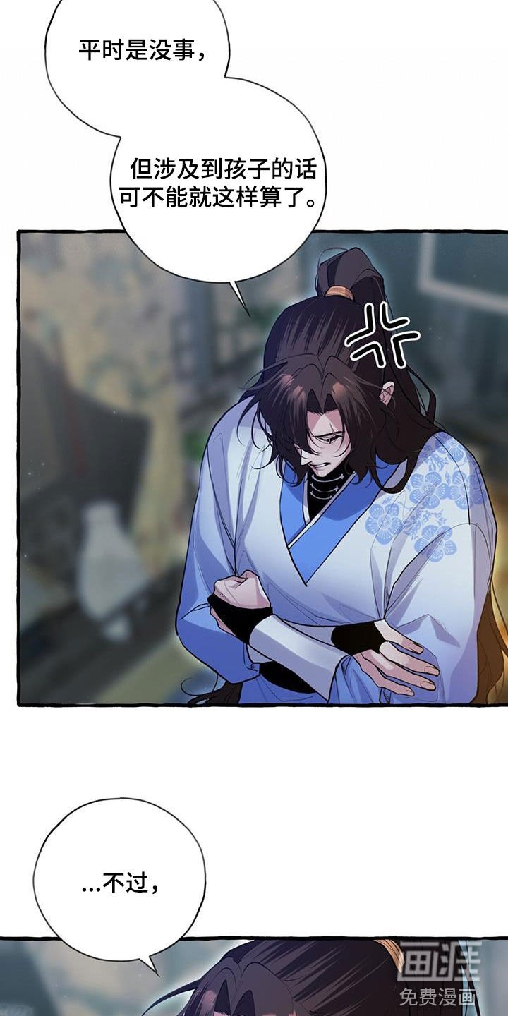 第129章：绝对不会喝的