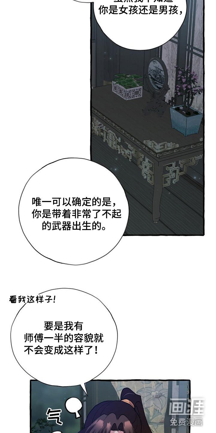 第129章：绝对不会喝的