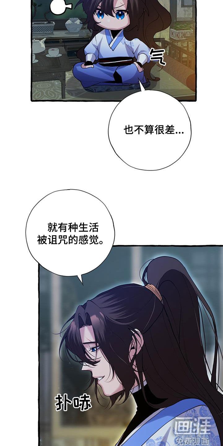 第129章：绝对不会喝的