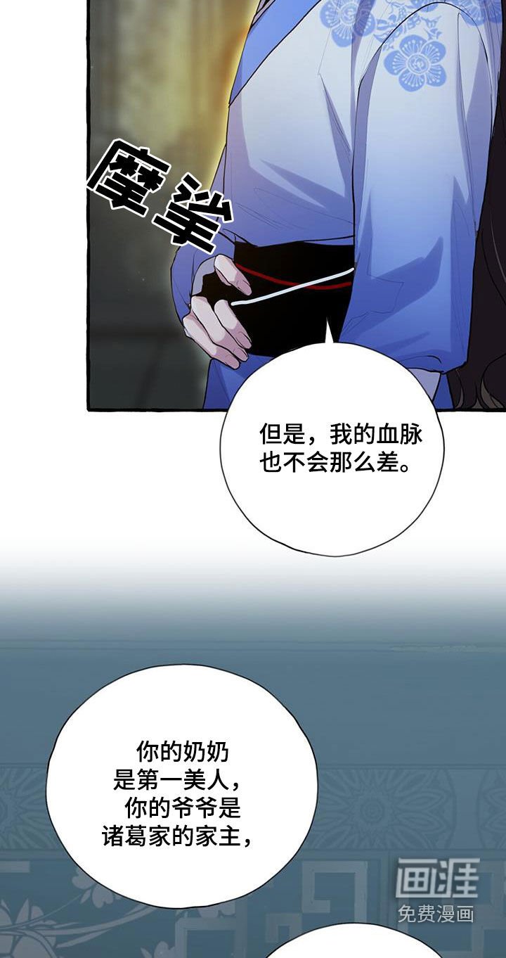 第129章：绝对不会喝的