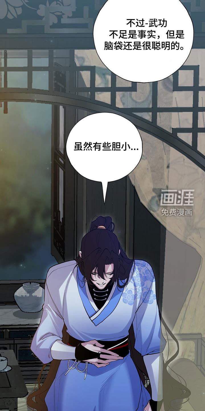第129章：绝对不会喝的