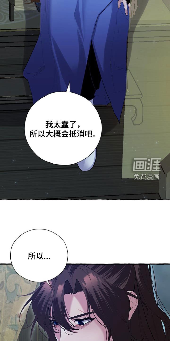 第129章：绝对不会喝的