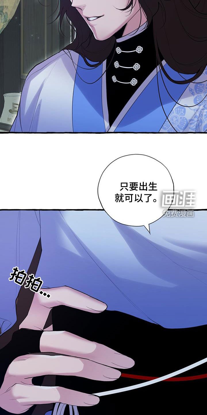 第129章：绝对不会喝的