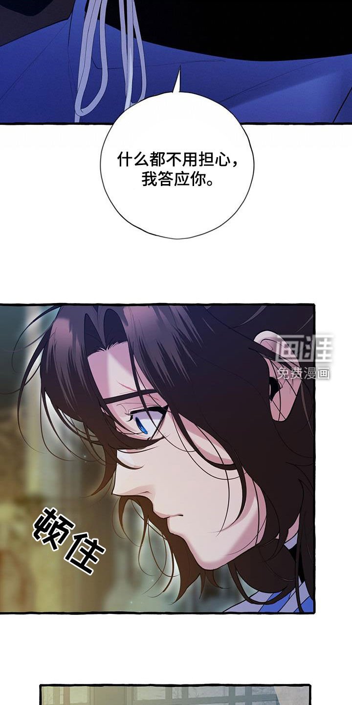 第129章：绝对不会喝的