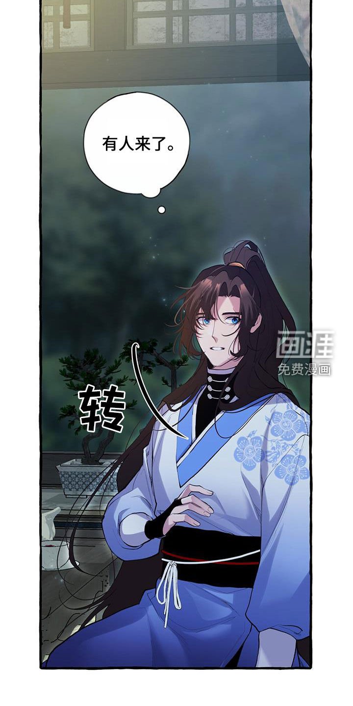 第129章：绝对不会喝的