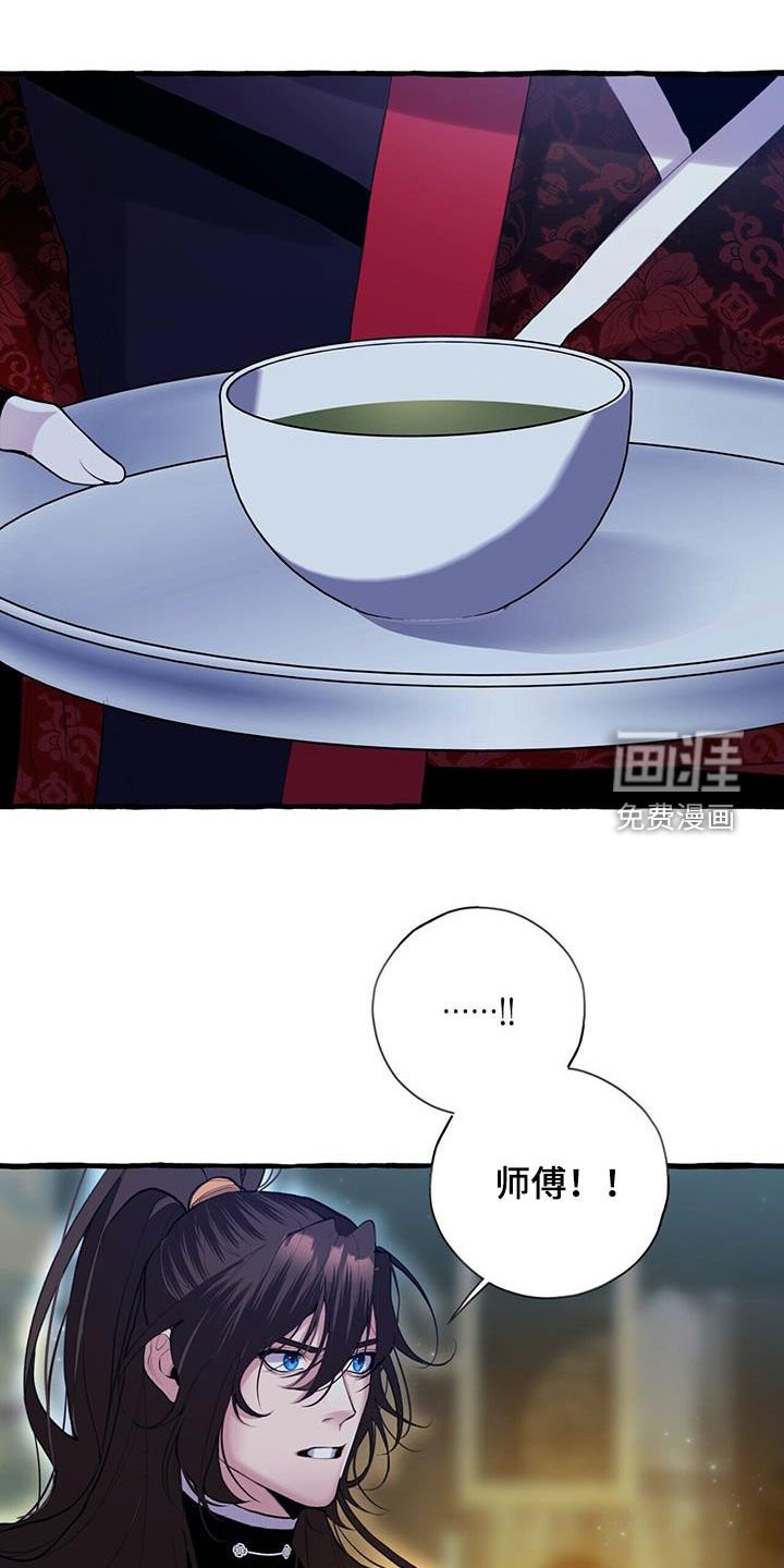 第129章：绝对不会喝的