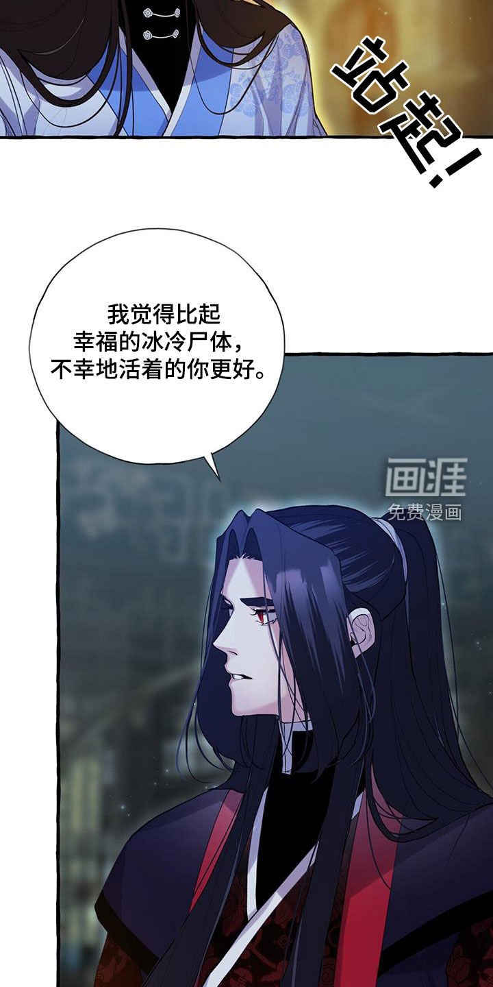 第129章：绝对不会喝的