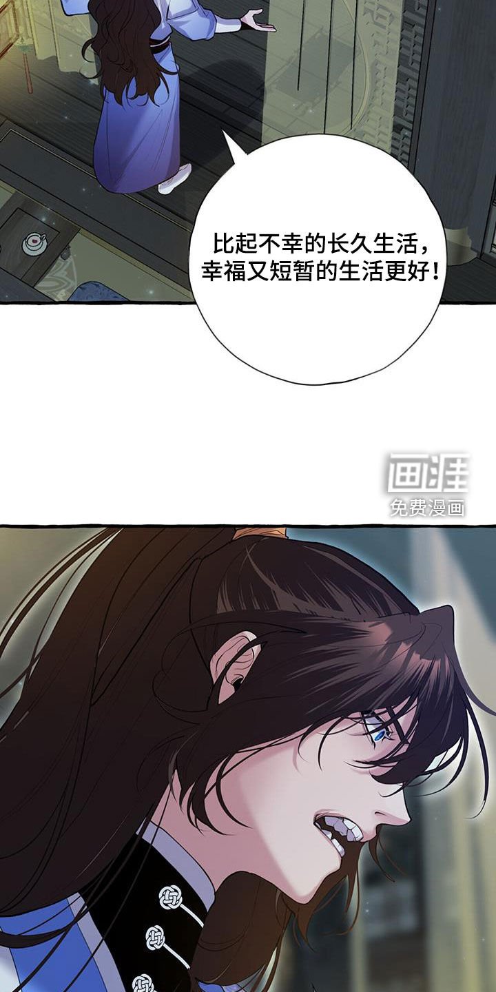 第129章：绝对不会喝的