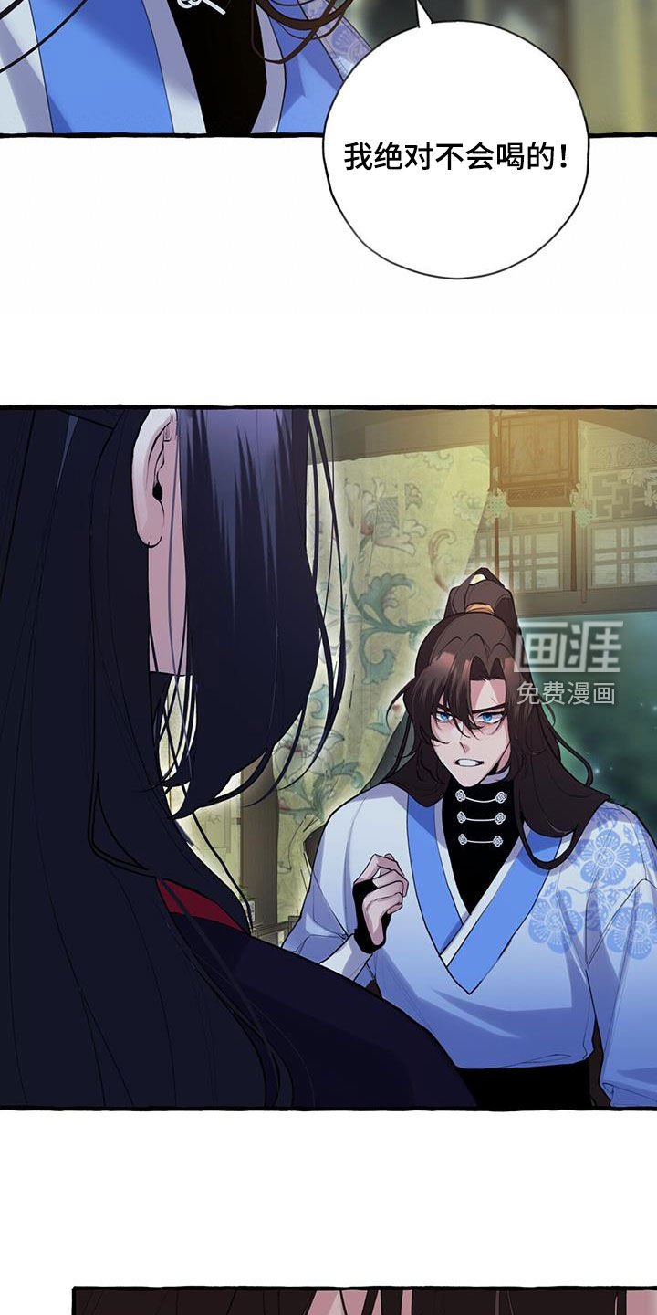 第129章：绝对不会喝的