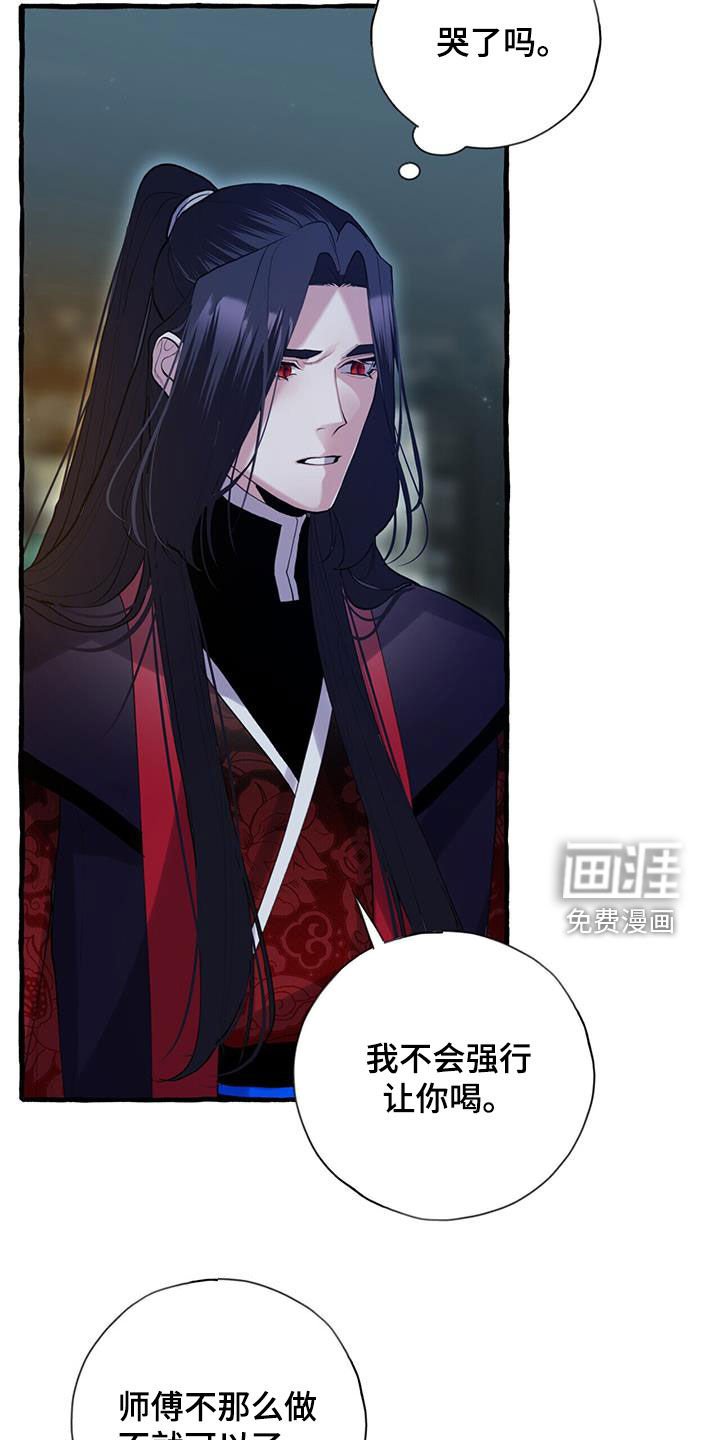 第129章：绝对不会喝的