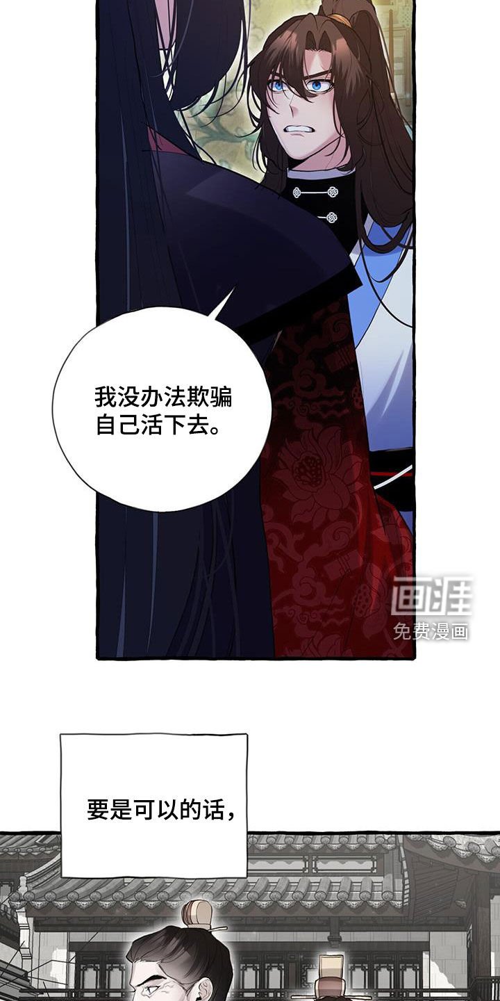第129章：绝对不会喝的