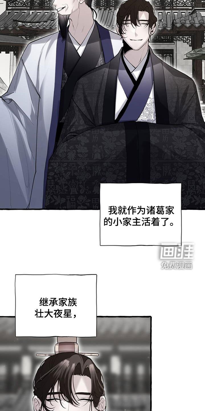 第129章：绝对不会喝的