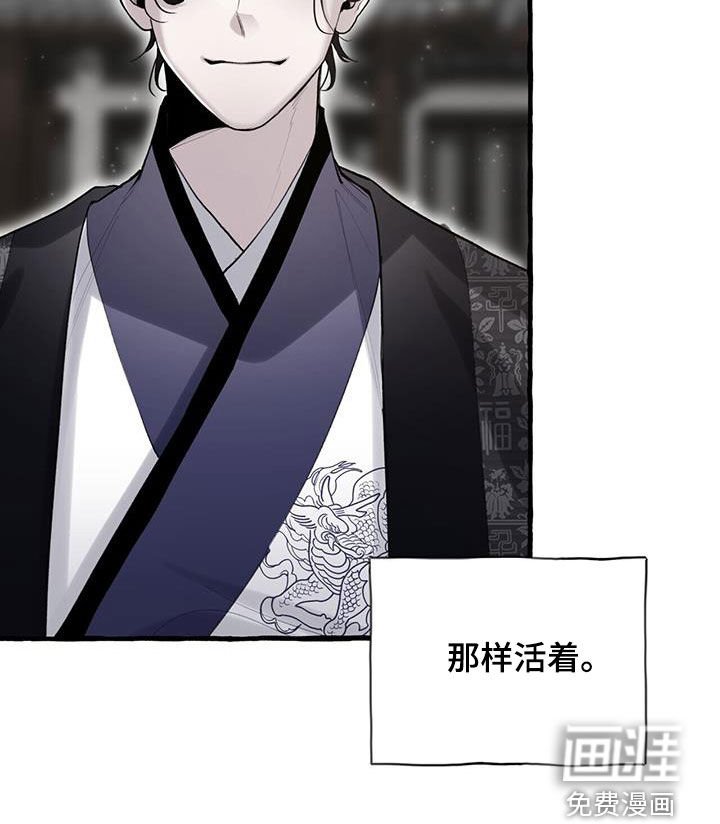 第129章：绝对不会喝的