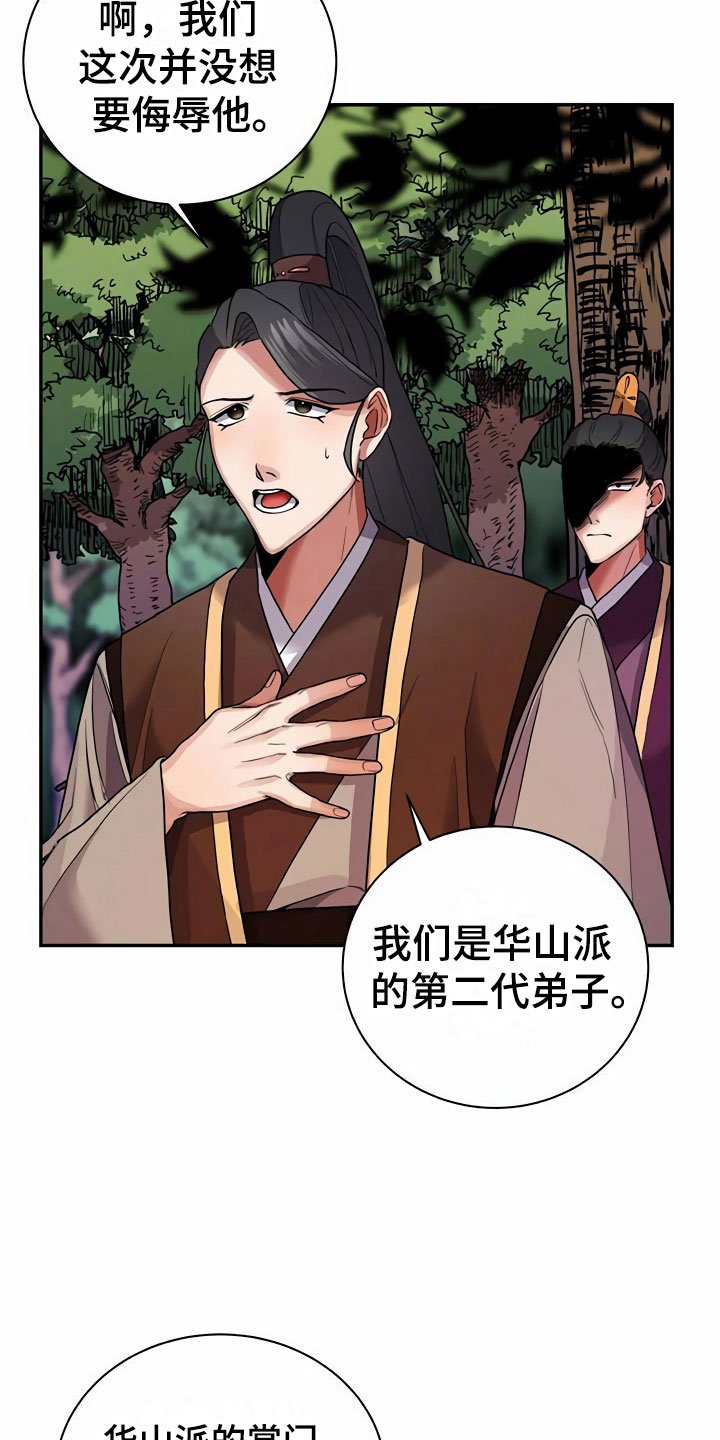 第13章：食物