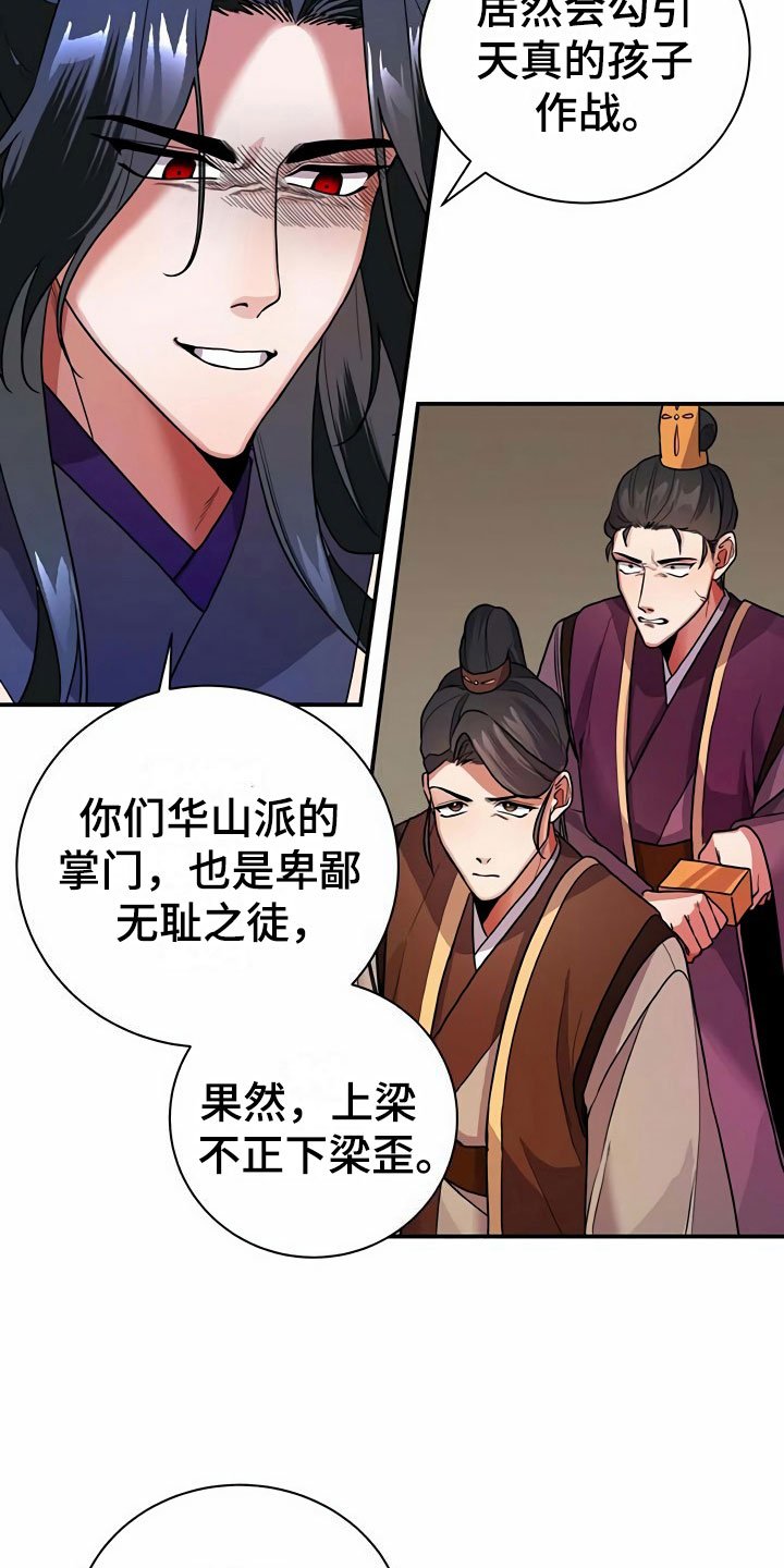 第13章：食物