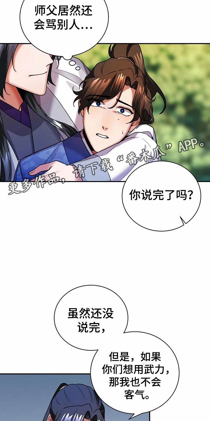 第13章：食物