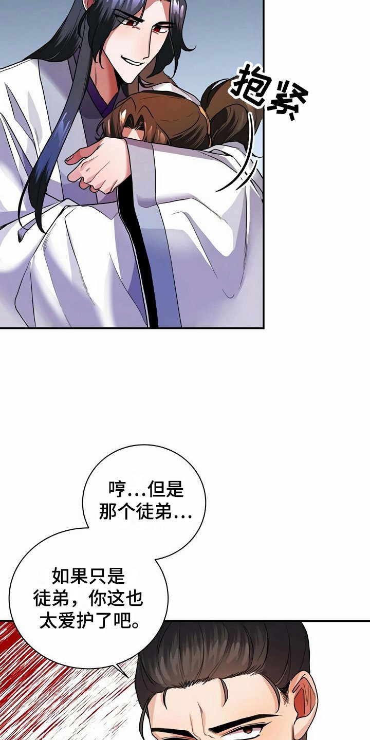 第13章：食物