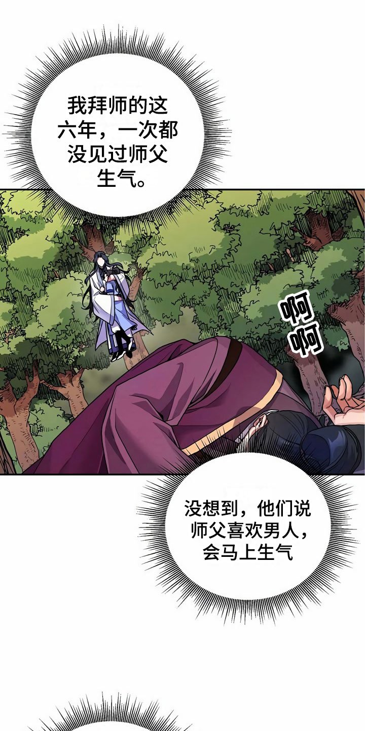 第13章：食物