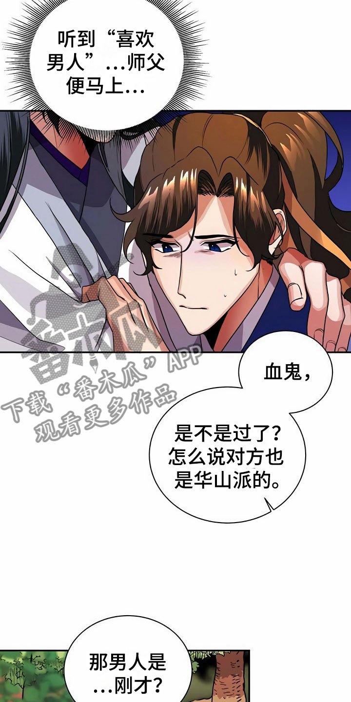 第13章：食物