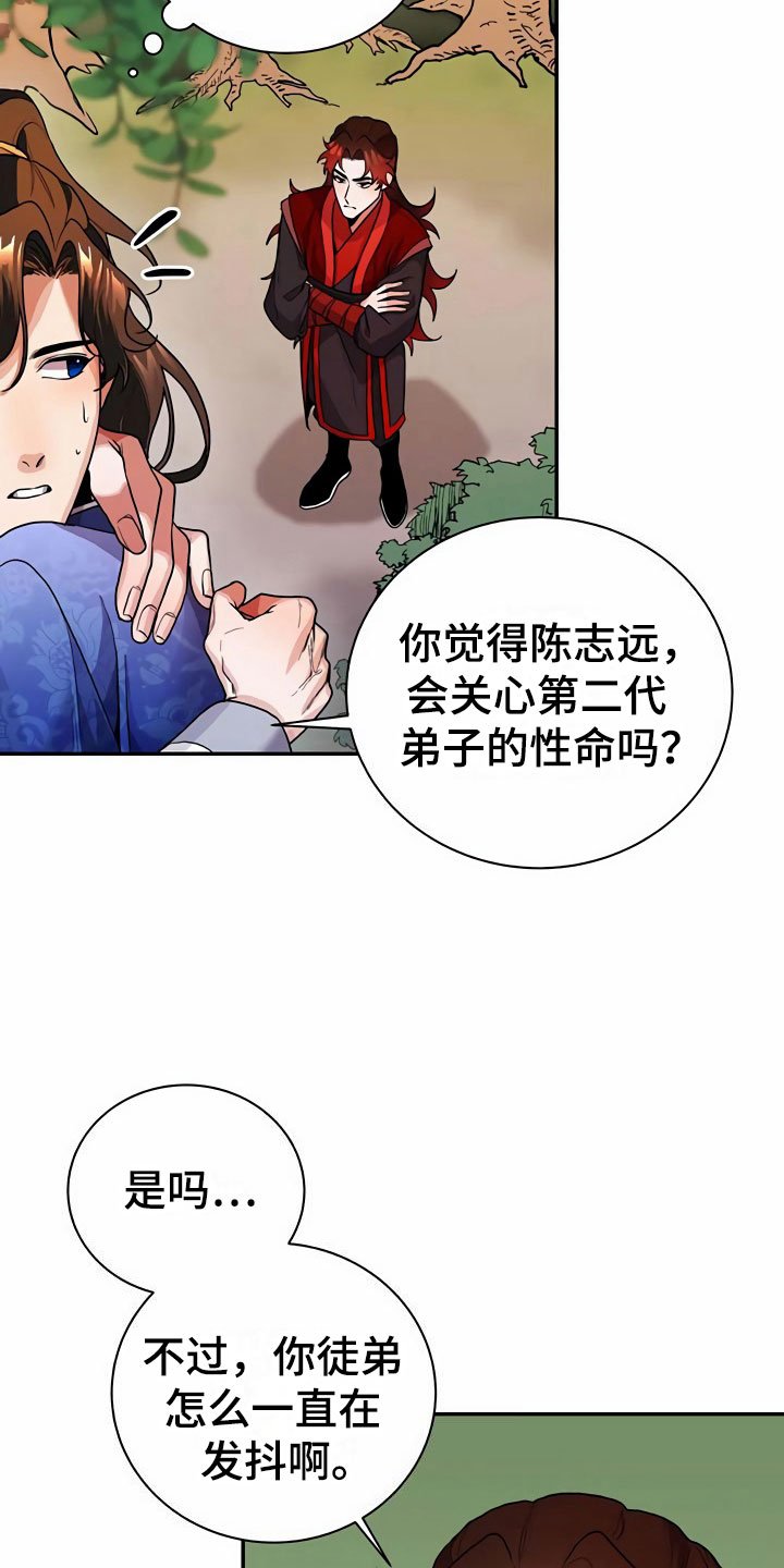 第13章：食物