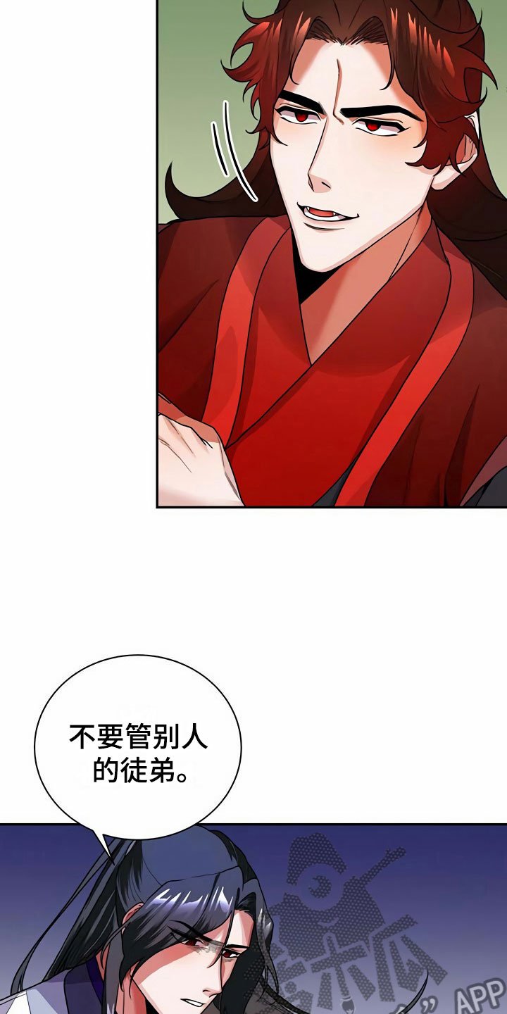 第13章：食物