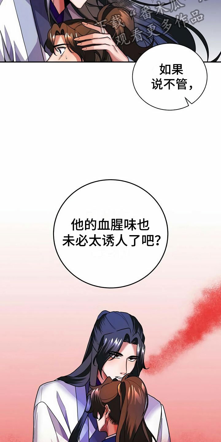 第13章：食物