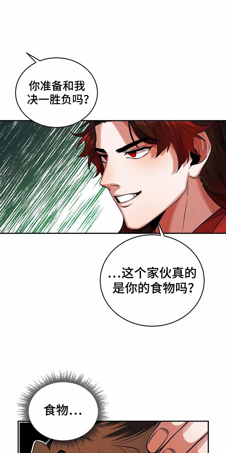 第13章：食物