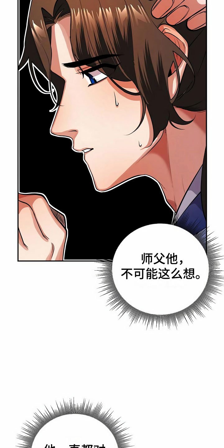第13章：食物