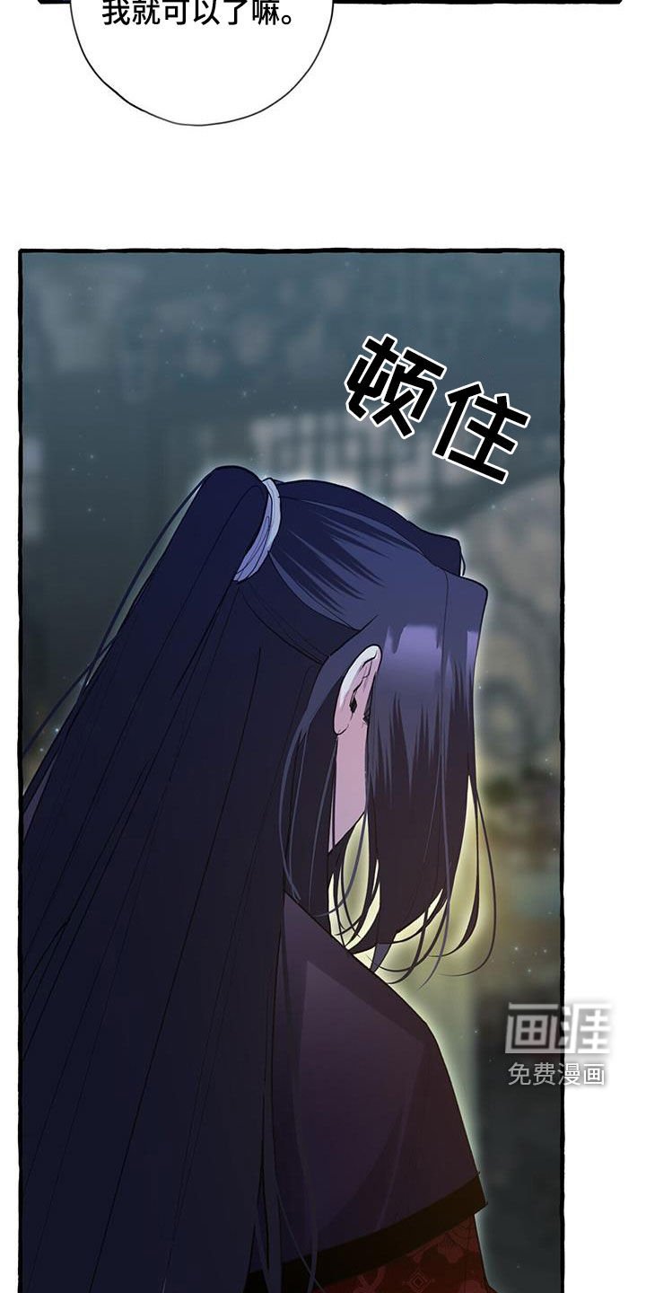 第130章：最后期限