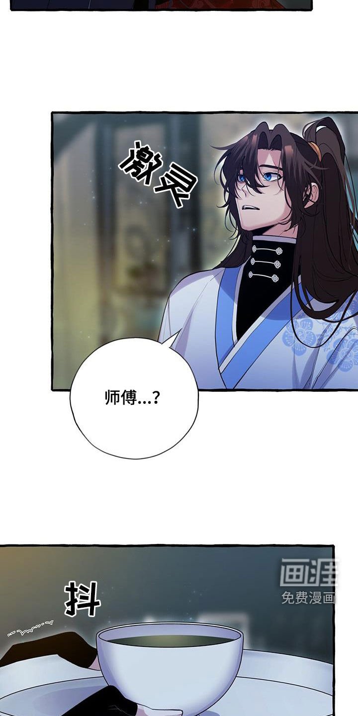 第130章：最后期限