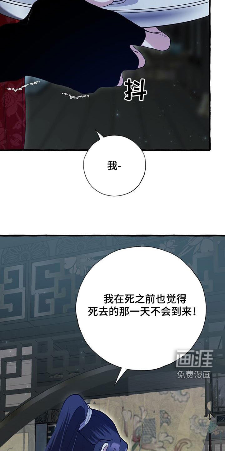 第130章：最后期限
