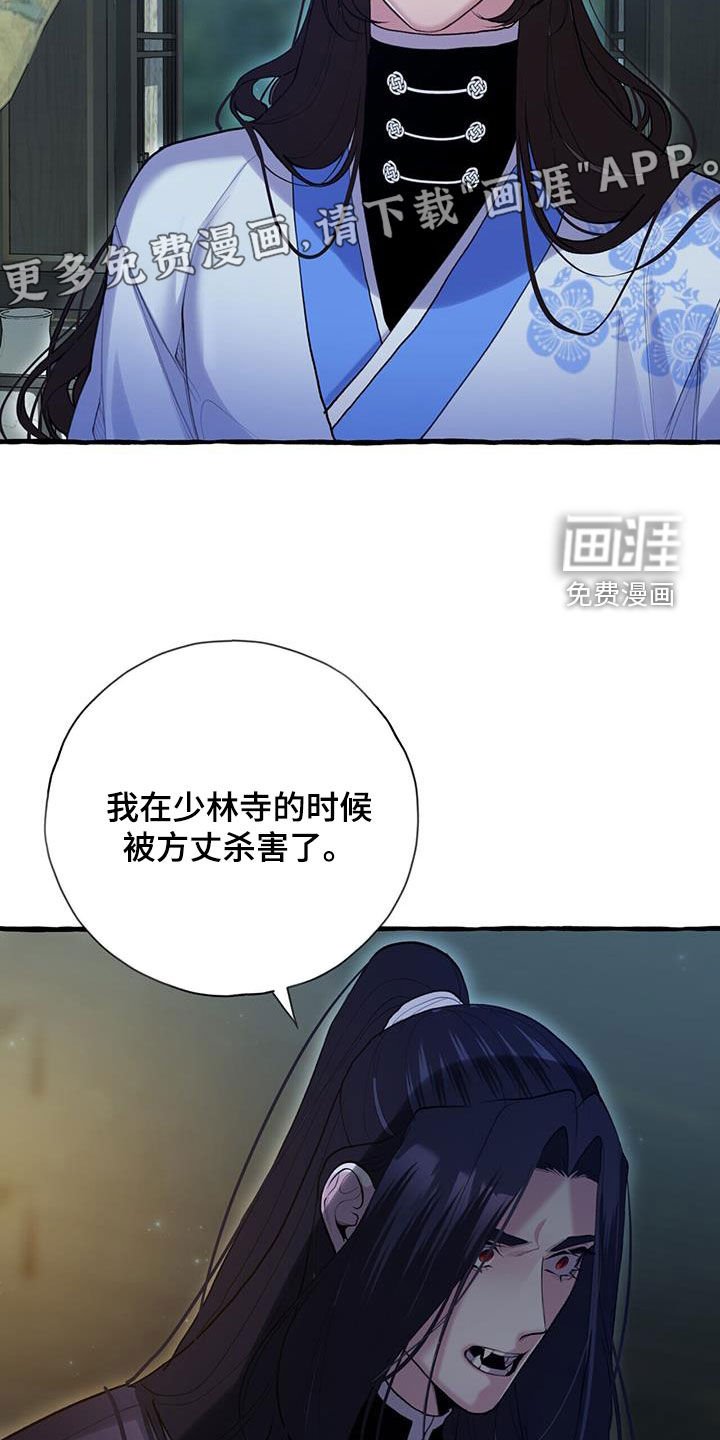 第130章：最后期限
