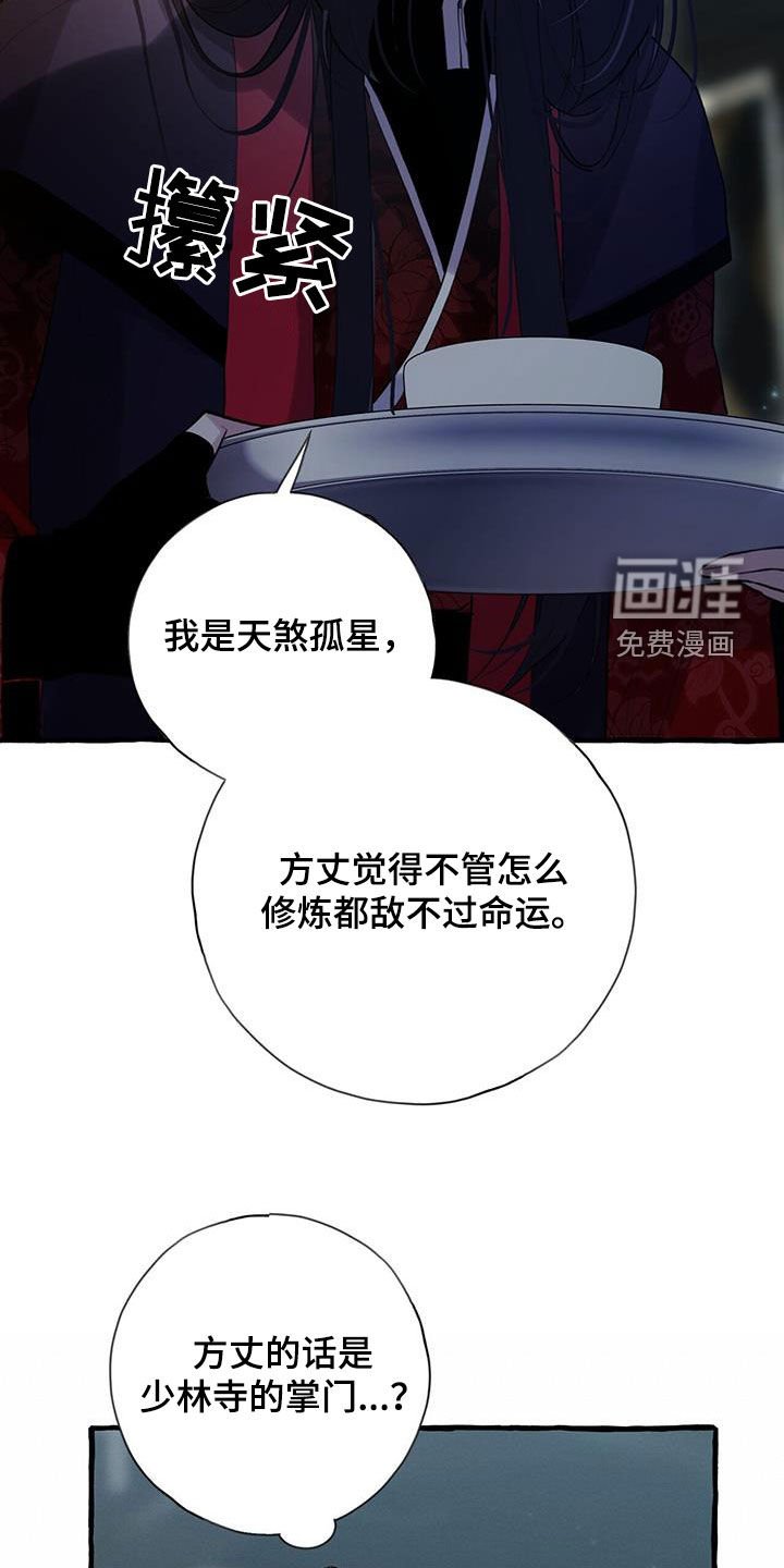 第130章：最后期限