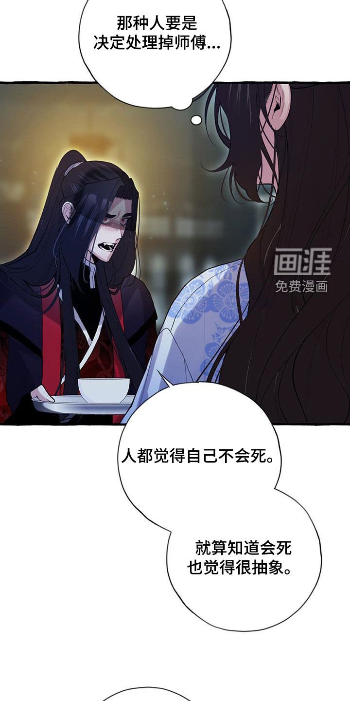第130章：最后期限