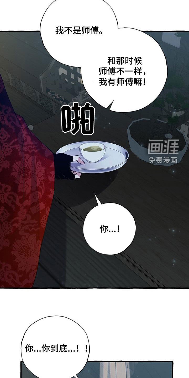 第130章：最后期限