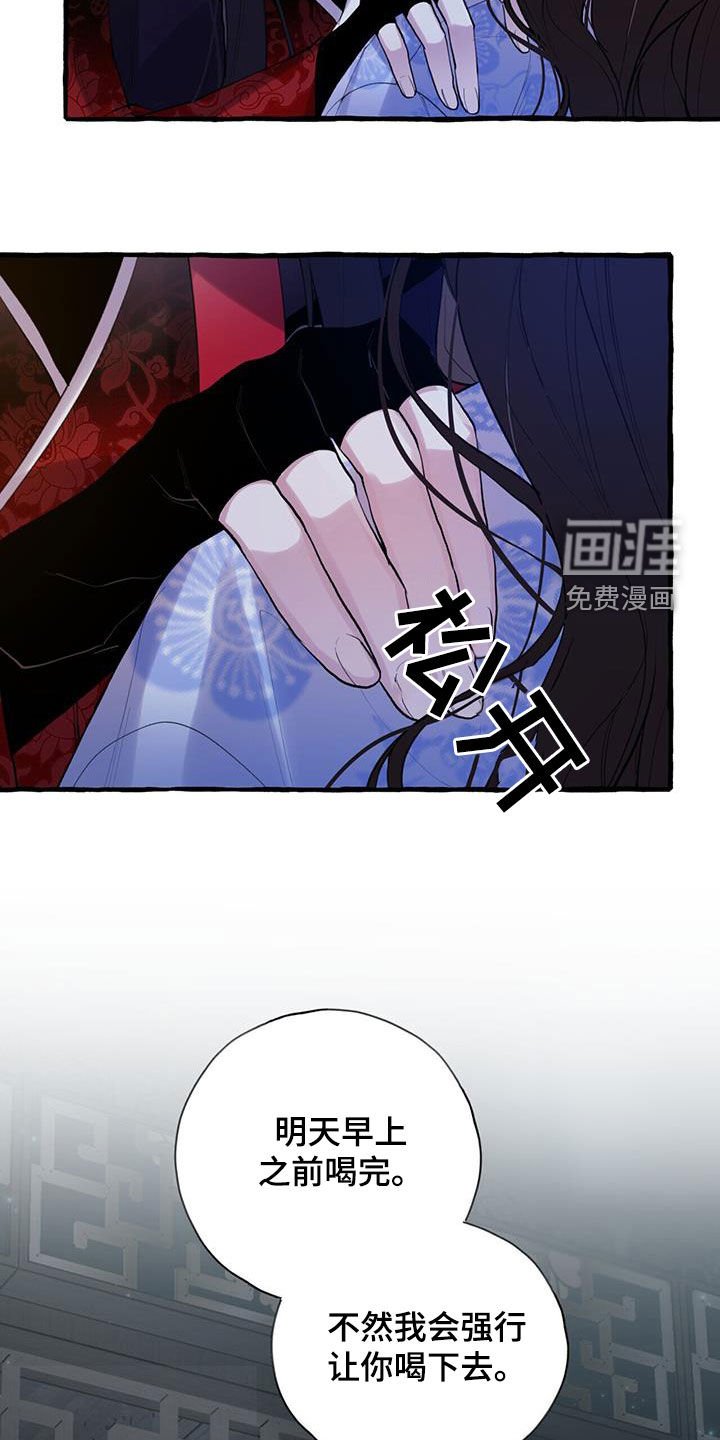 第130章：最后期限