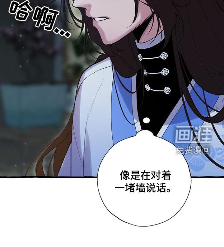 第130章：最后期限