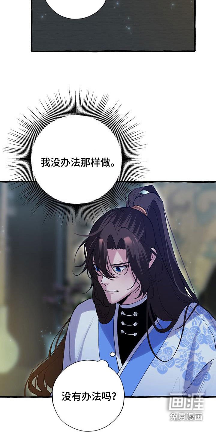 第130章：最后期限